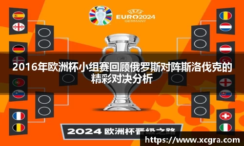 世俱杯中国官网入口