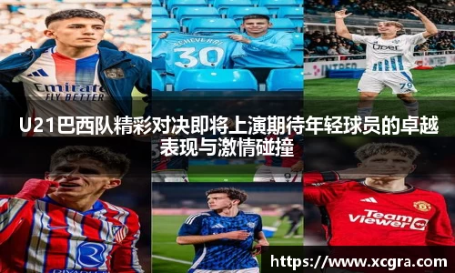 中国·世俱杯(有限公司)官方网站