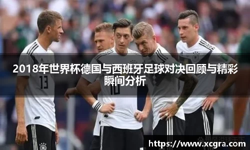 世俱杯中国官网入口