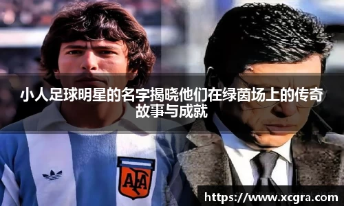 中国·世俱杯(有限公司)官方网站