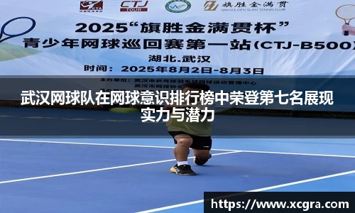 中国·世俱杯(有限公司)官方网站