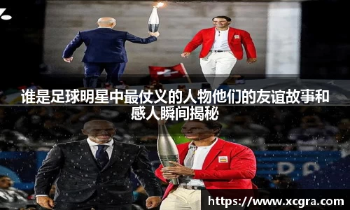 中国·世俱杯(有限公司)官方网站